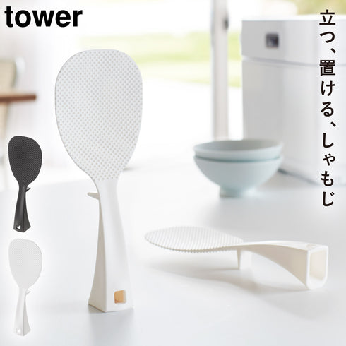 立って置けるしゃもじ タワー.|m2